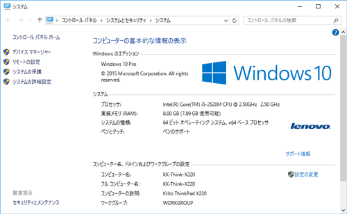 ThinkPad X220 Windows 10