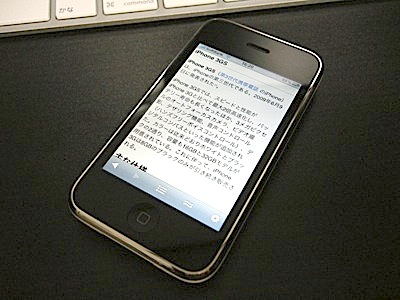 iPhone 3GS 32GB White
