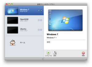 VMware in Windows 7