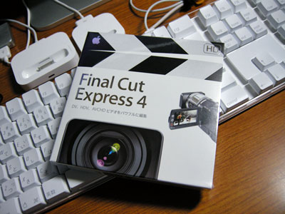 Final Cut Express 4 パッケージ