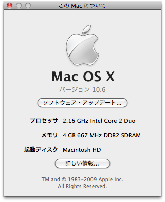iMac (Late 2006)